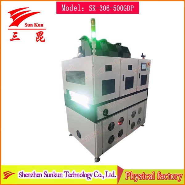 Double-sided circuit board UV three-proof paint fully automatic coating and curing system (SK-306-500GDP)