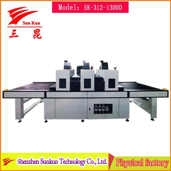 Low temperature UV curing equipment (SK-312-1300D)