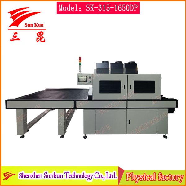 Large screen printing ink UV curing machine (SK-315-1650DP)